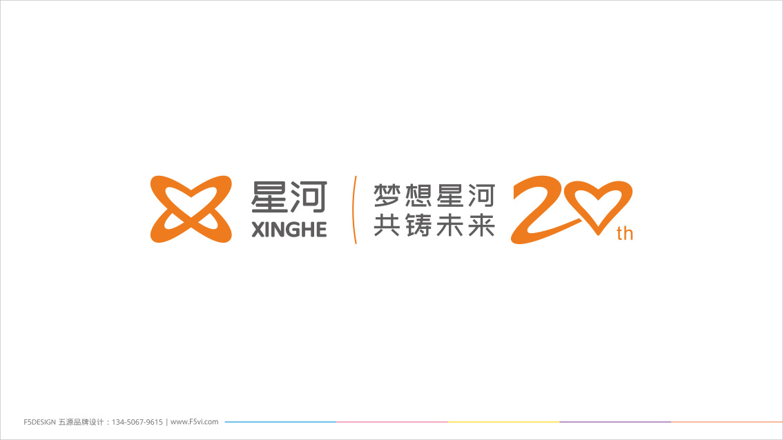 精密壓鑄_工業制造企業品牌策劃,LOGO設計,企業VI設計